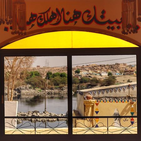 Hadouta Masreya Nubian Guest House أسوان المظهر الخارجي الصورة