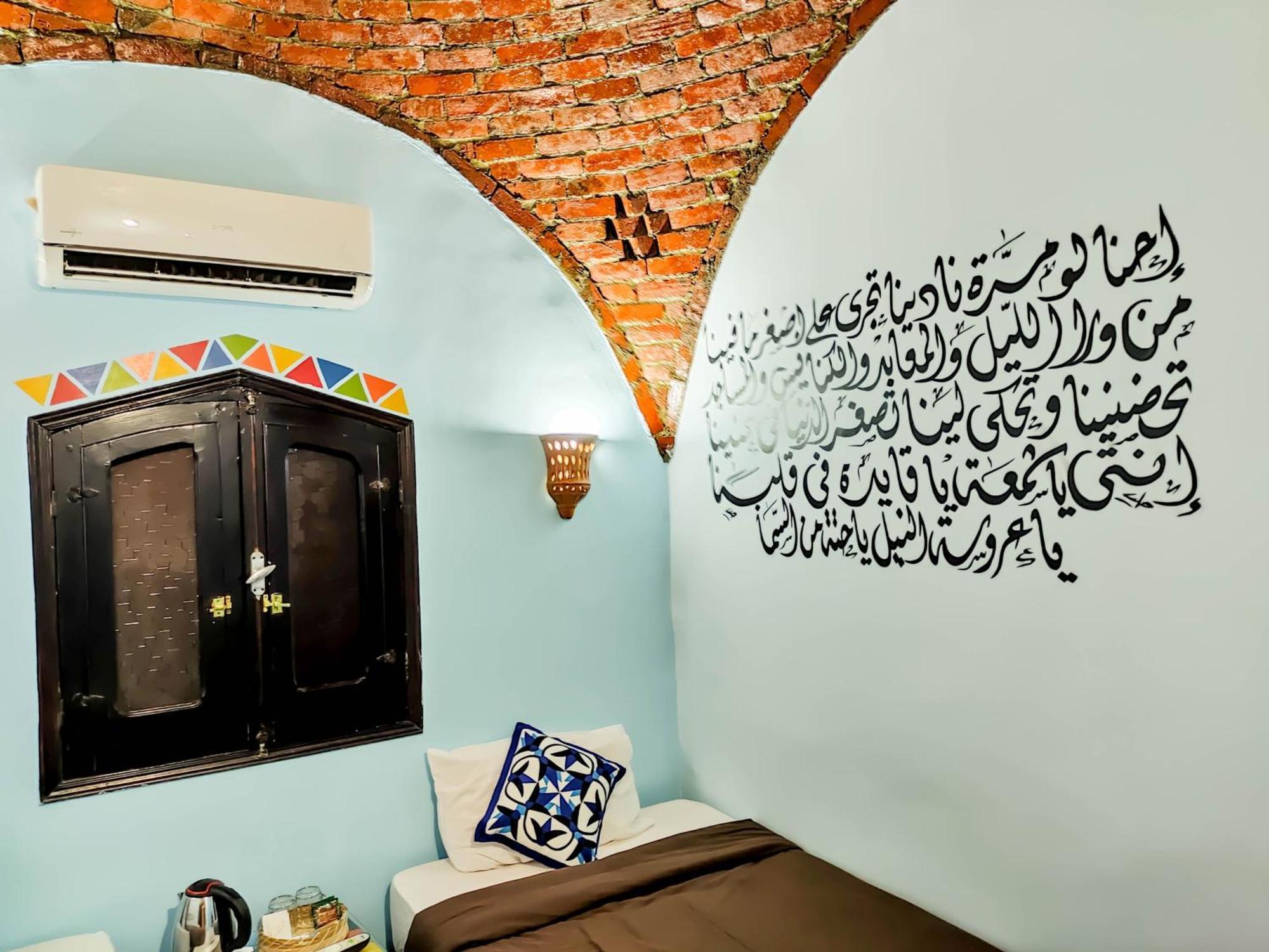 Hadouta Masreya Nubian Guest House أسوان المظهر الخارجي الصورة