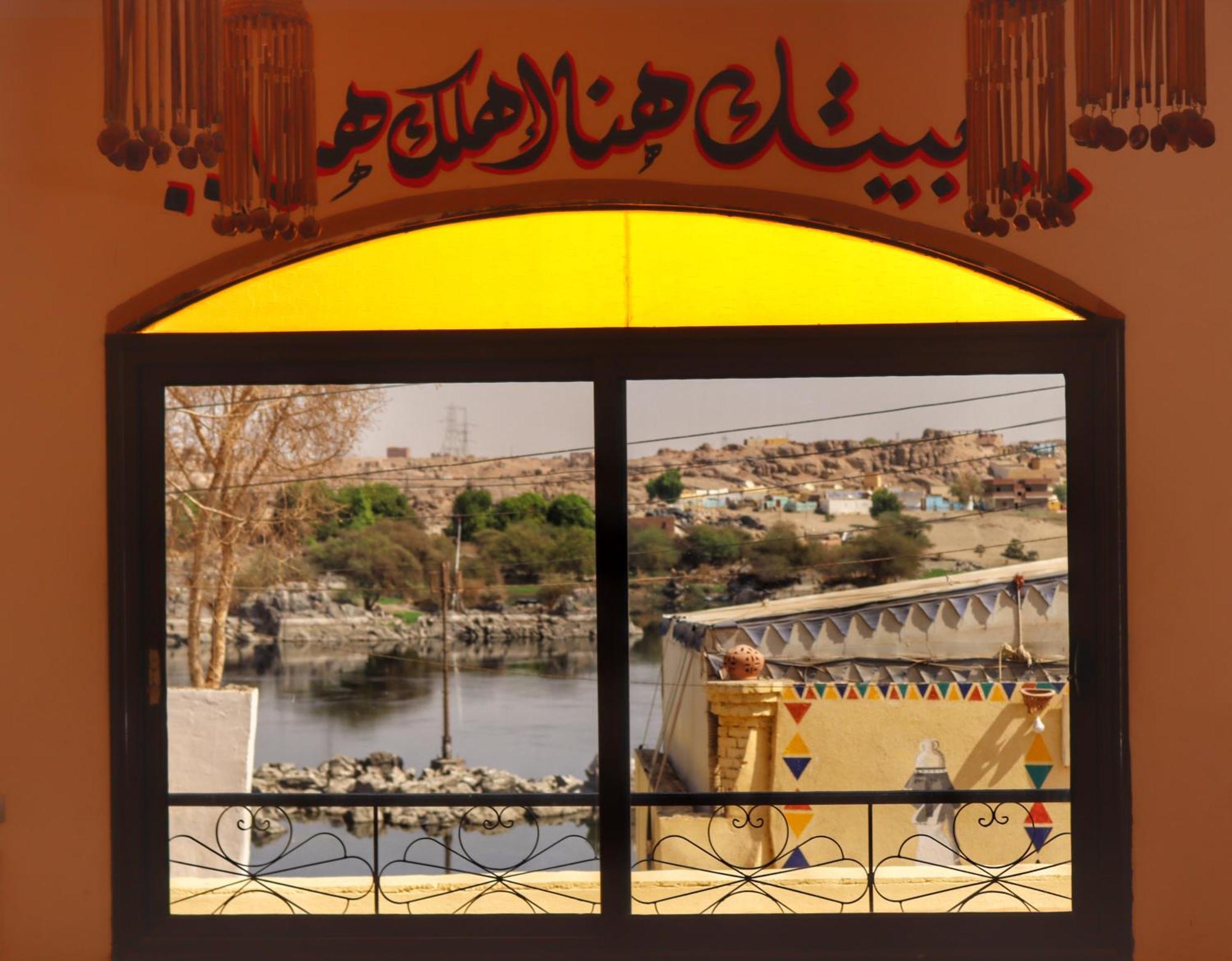 Hadouta Masreya Nubian Guest House أسوان المظهر الخارجي الصورة